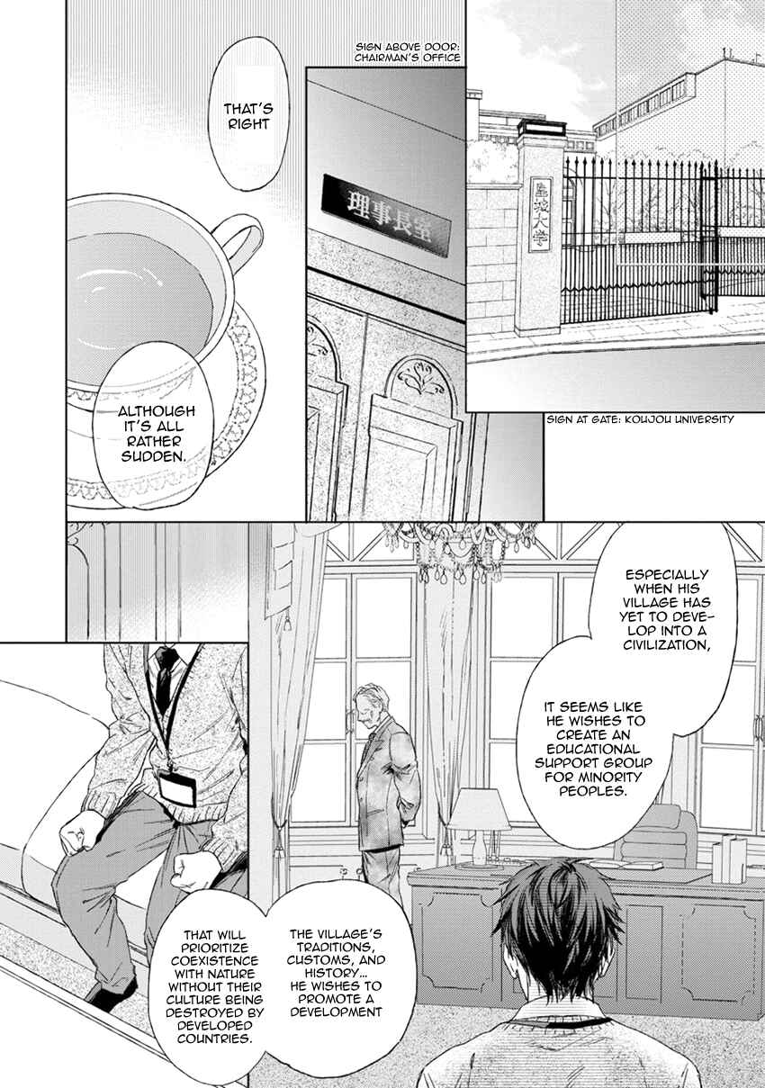 Page 16 Chapter 6 Mothers Spirit