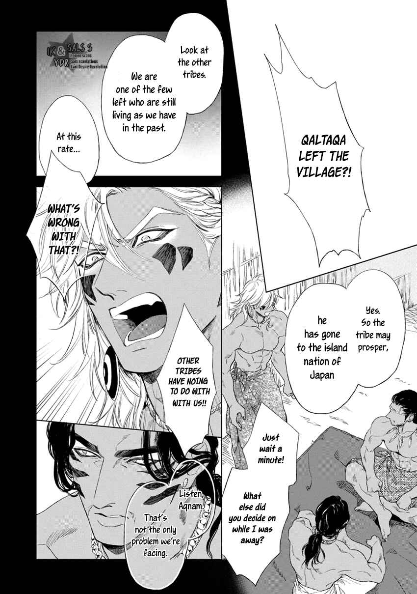 Page 3 Chapter 5 Mothers Spirit