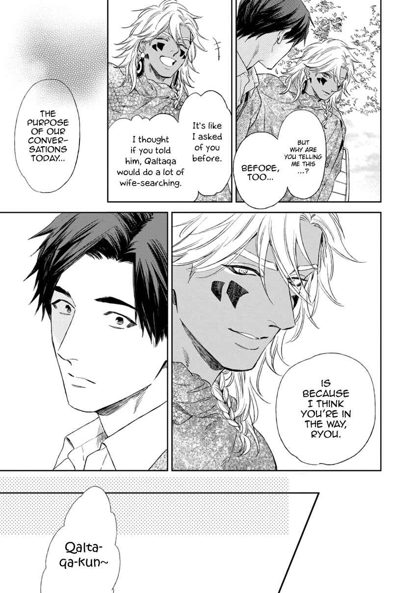 Page 6 Chapter 5 Mothers Spirit