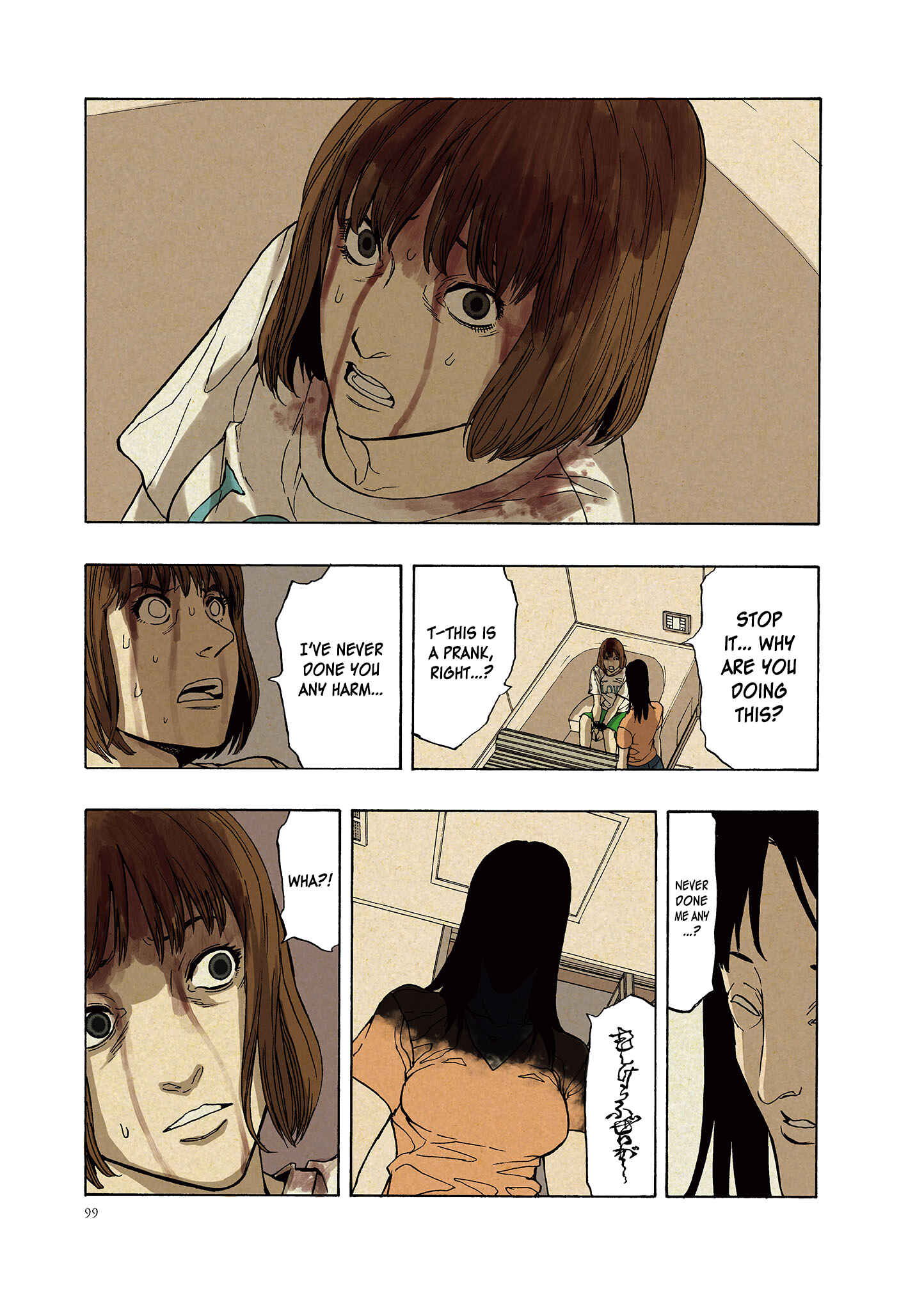 Page 20 Chapter 3 Liber