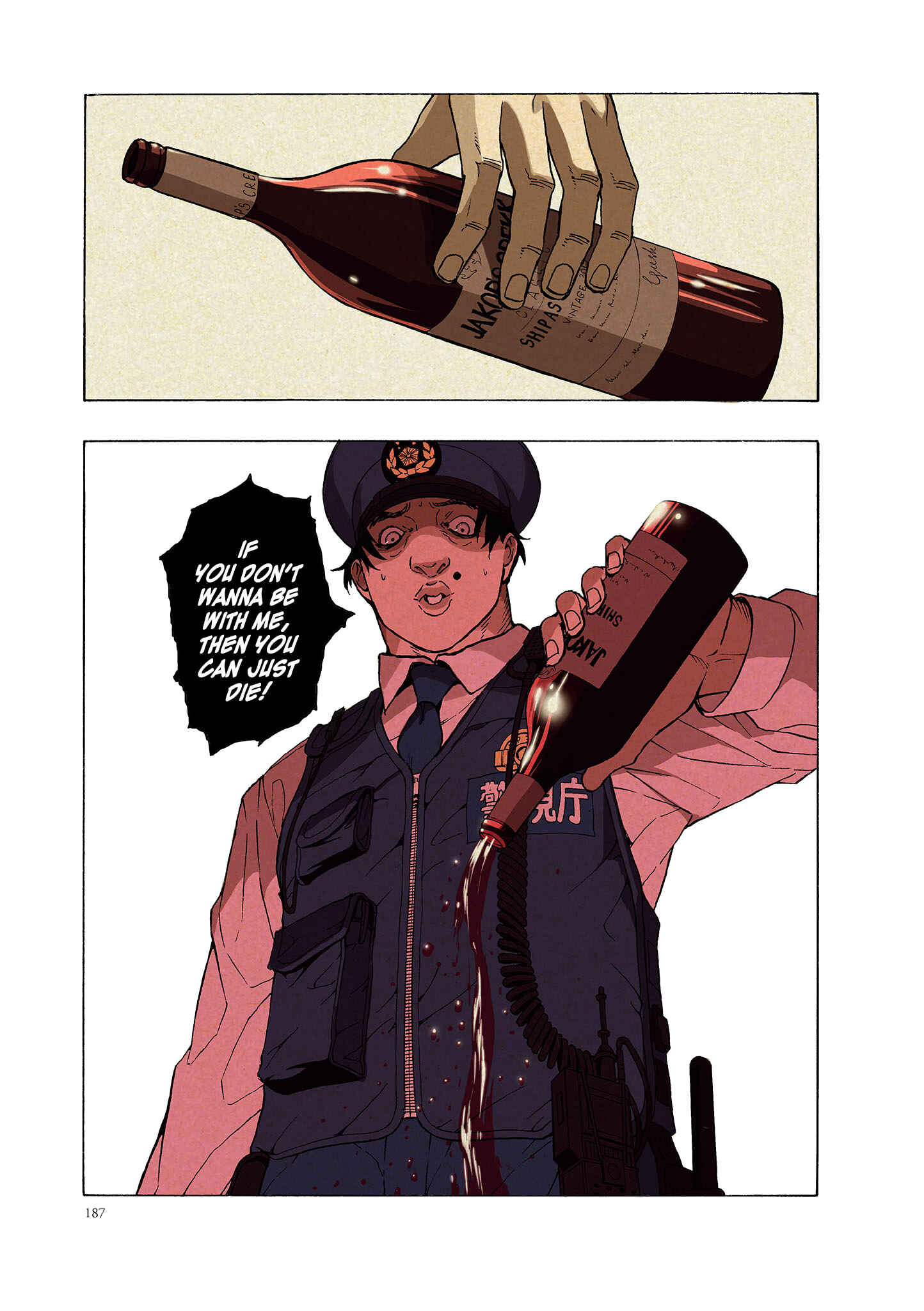Page 17 Chapter 5 Liber