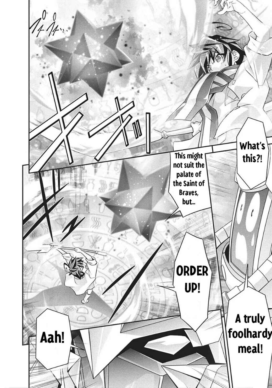 Page 7 Chapter 5 Brave Universe Sworgrader