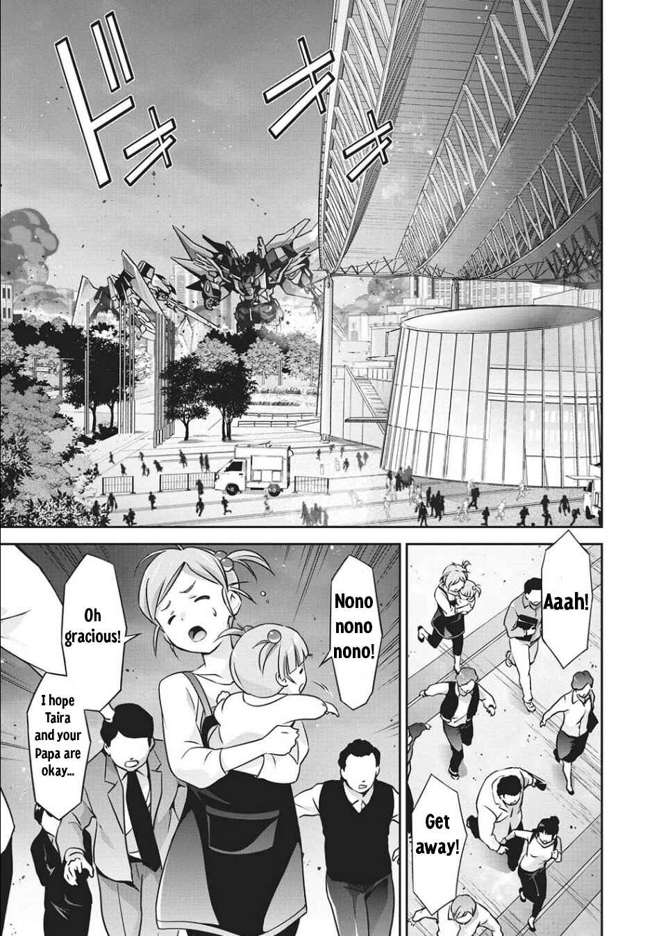 Page 14 Chapter 4 Brave Universe Sworgrader