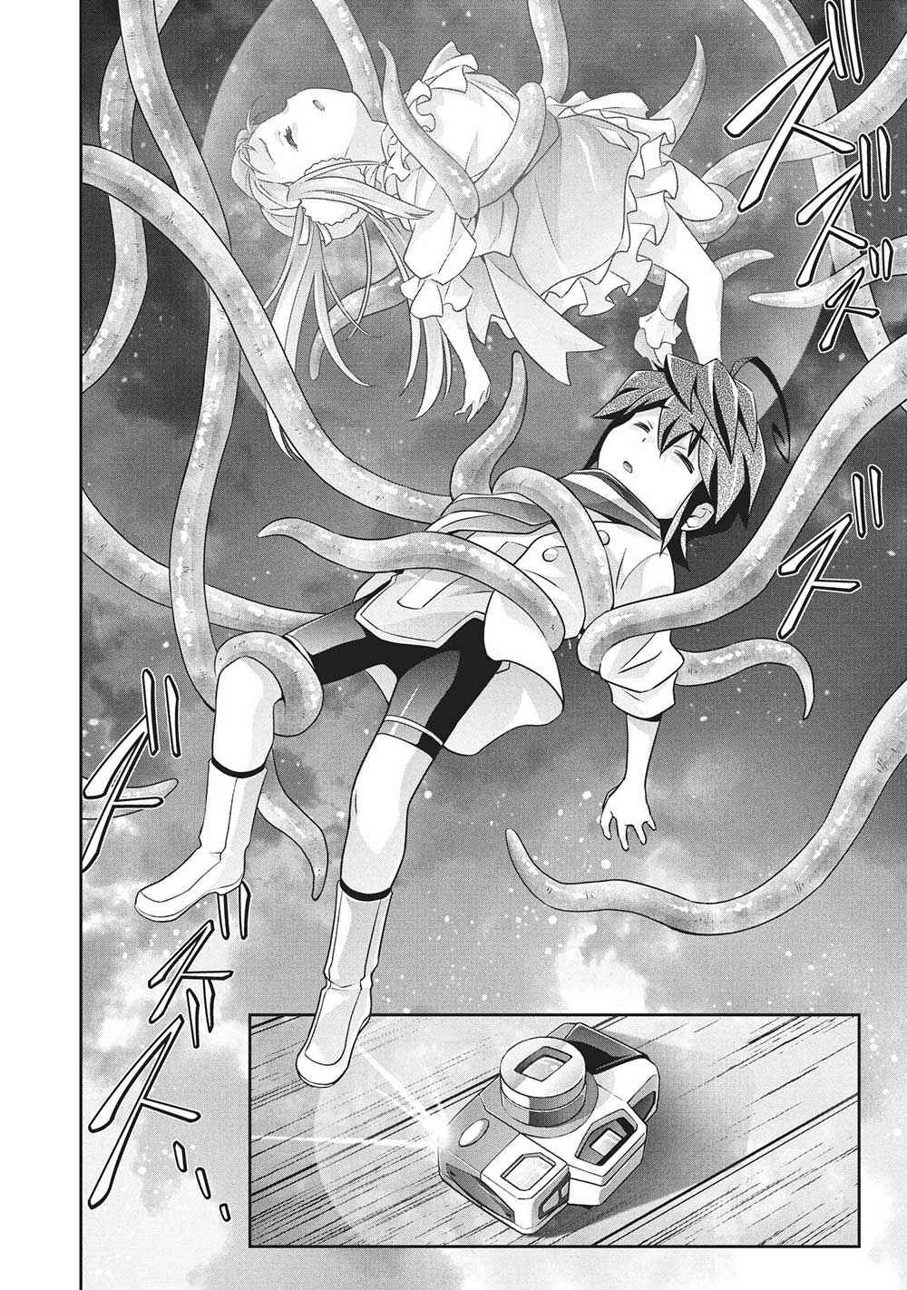 Page 18 Chapter 6 Brave Universe Sworgrader