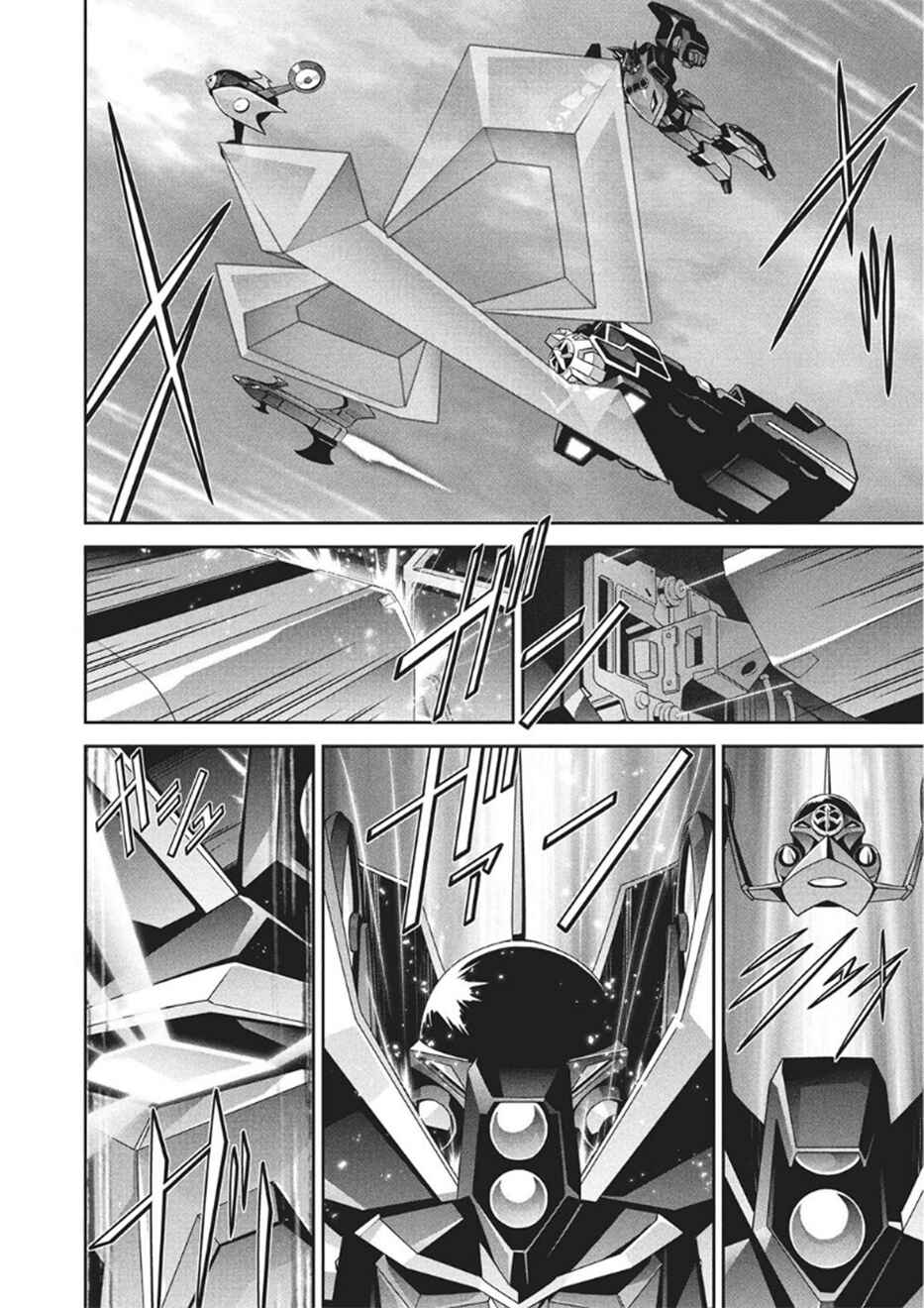 Page 16 Chapter 13 Brave Universe Sworgrader