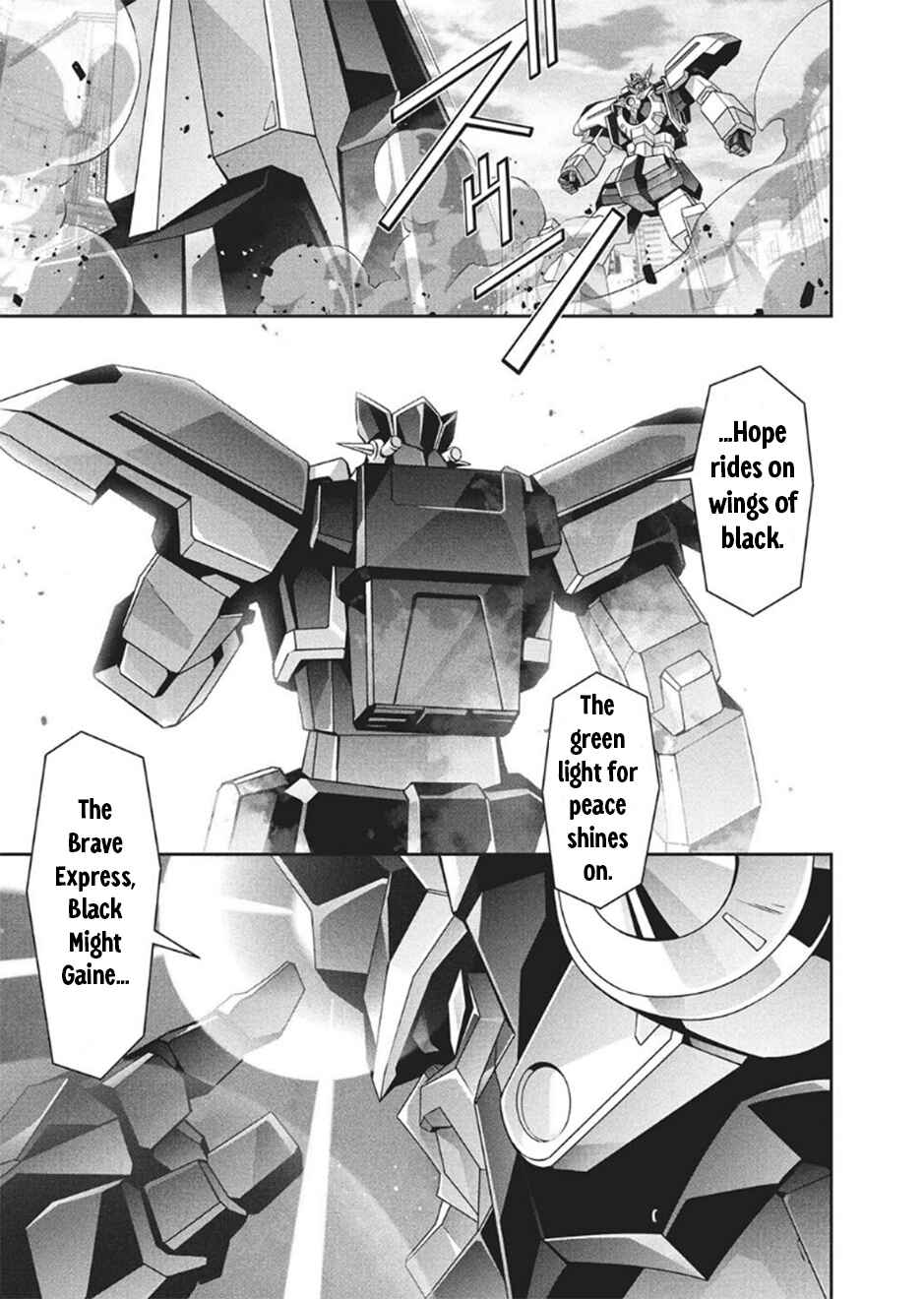 Page 17 Chapter 13 Brave Universe Sworgrader