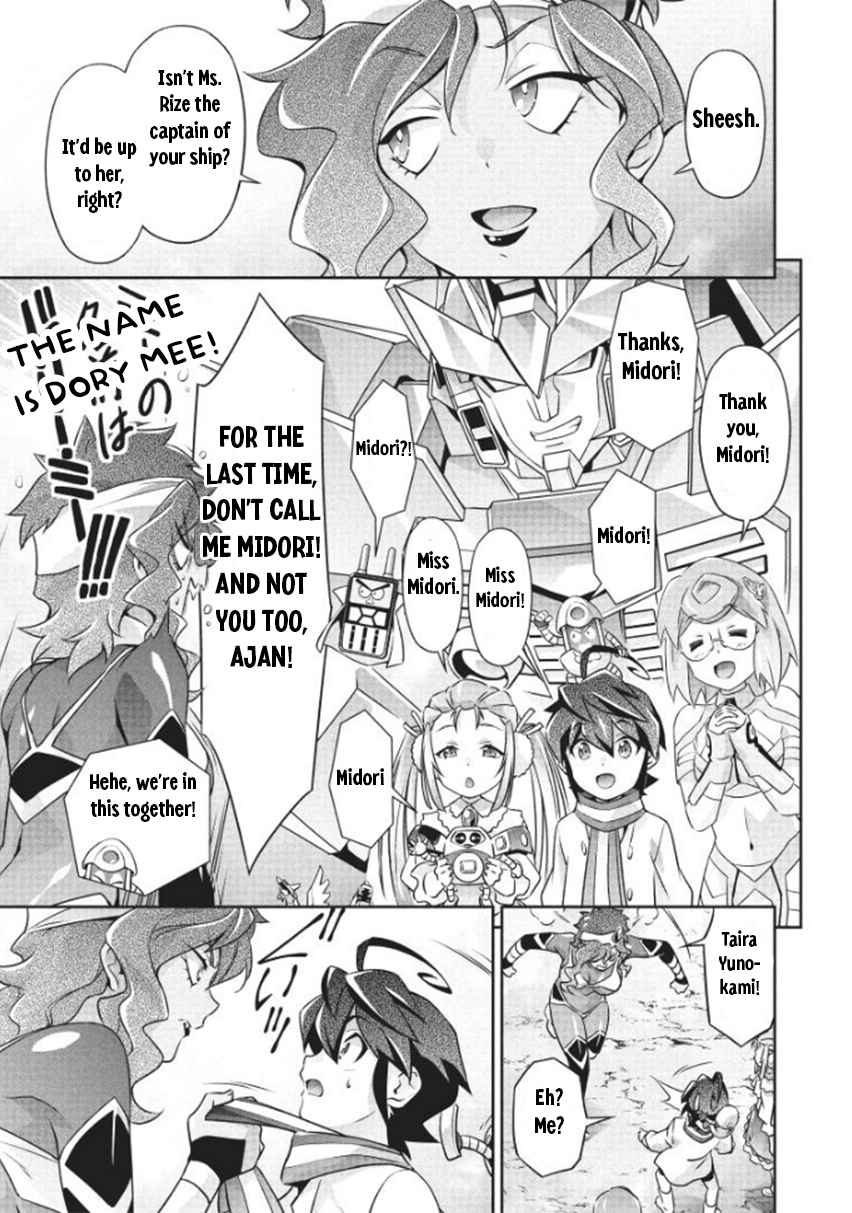 Page 17 Chapter 9 Brave Universe Sworgrader