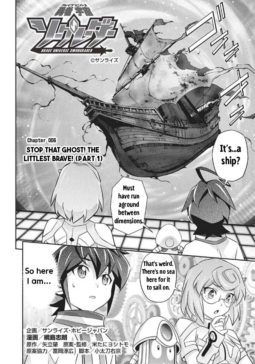 Page 2 Chapter 6 Brave Universe Sworgrader