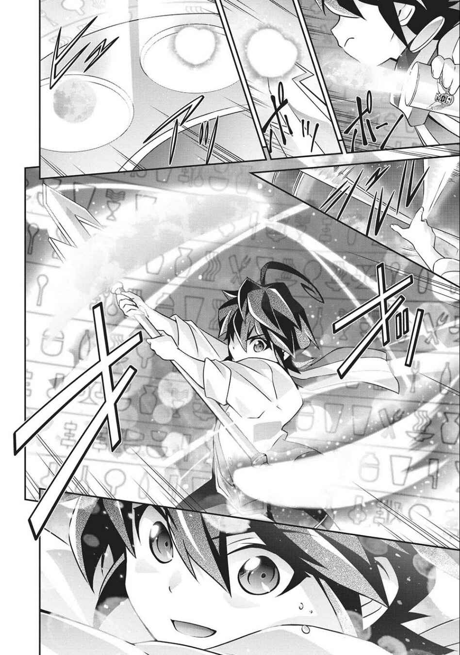Page 14 Chapter 3 Brave Universe Sworgrader