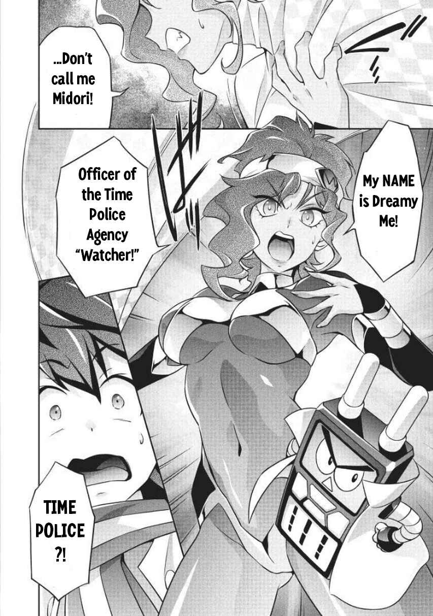 Page 21 Chapter 7 Brave Universe Sworgrader