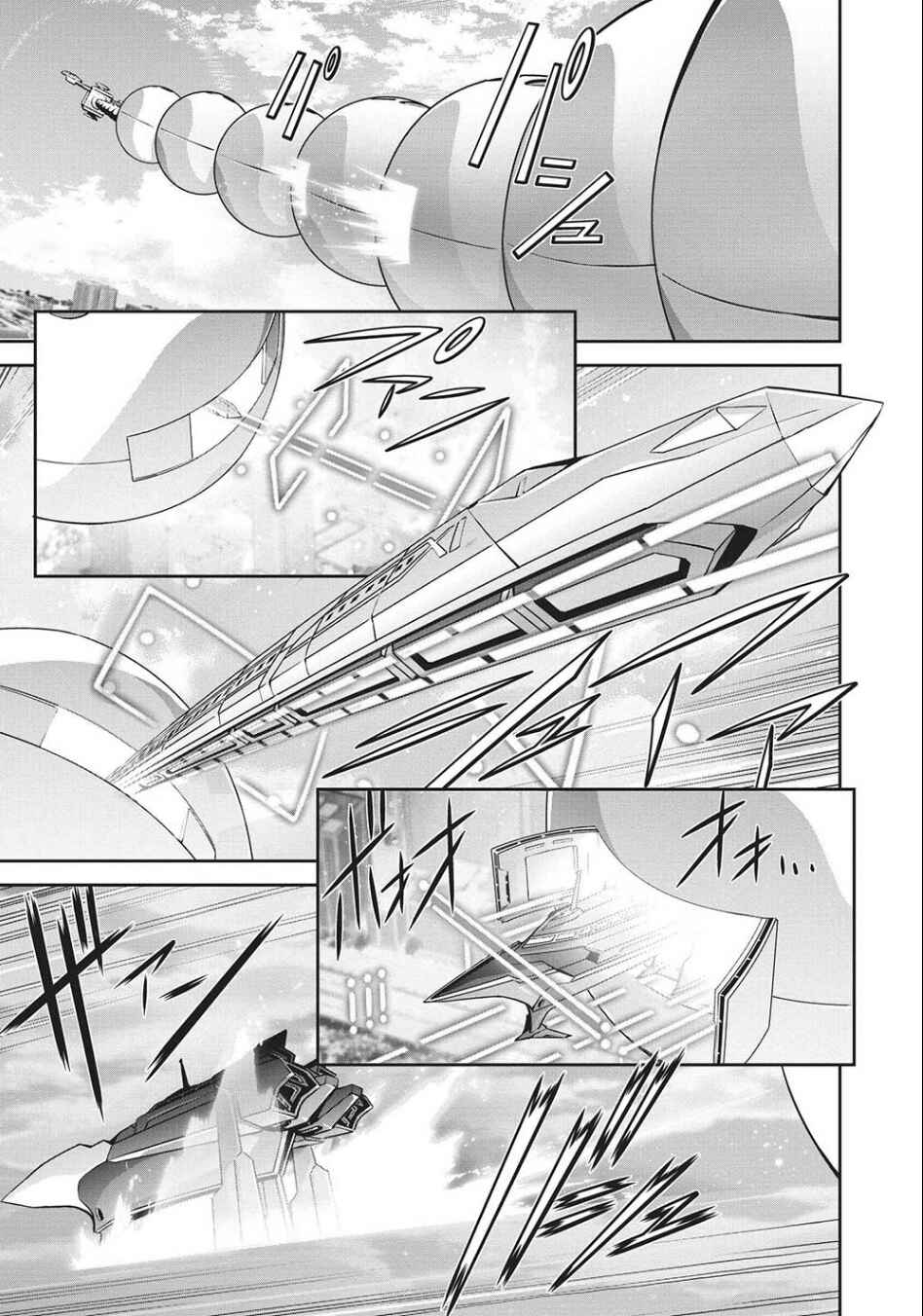 Page 18 Chapter 2 Brave Universe Sworgrader