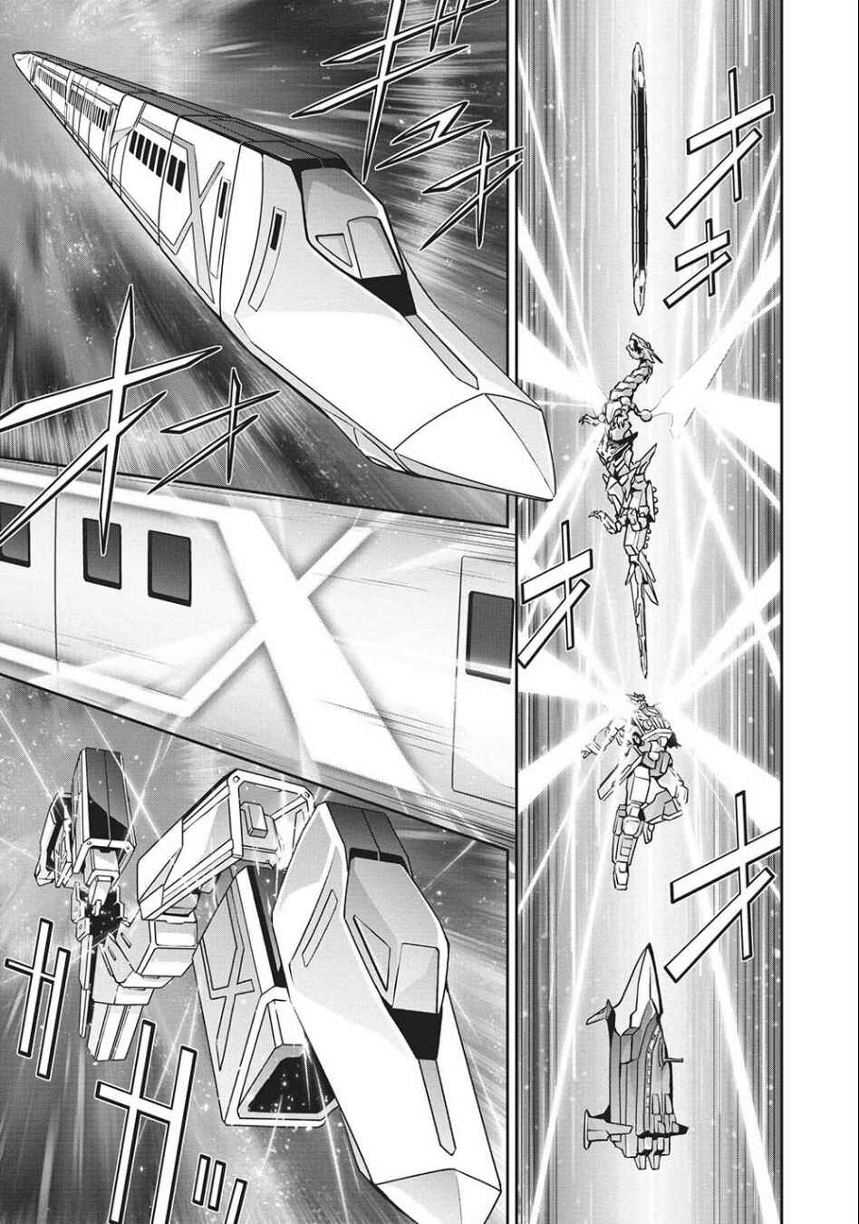 Page 22 Chapter 2 Brave Universe Sworgrader