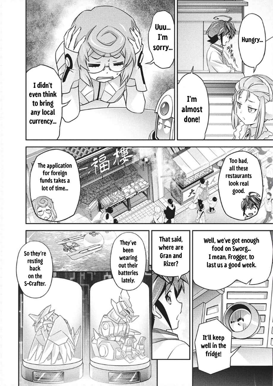 Page 4 Chapter 10 Brave Universe Sworgrader
