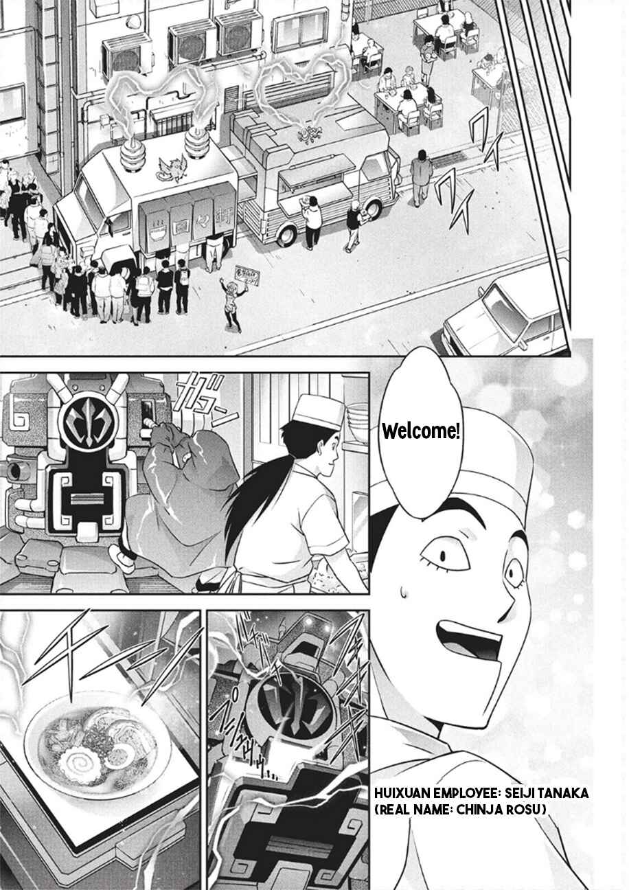 Page 7 Chapter 10 Brave Universe Sworgrader