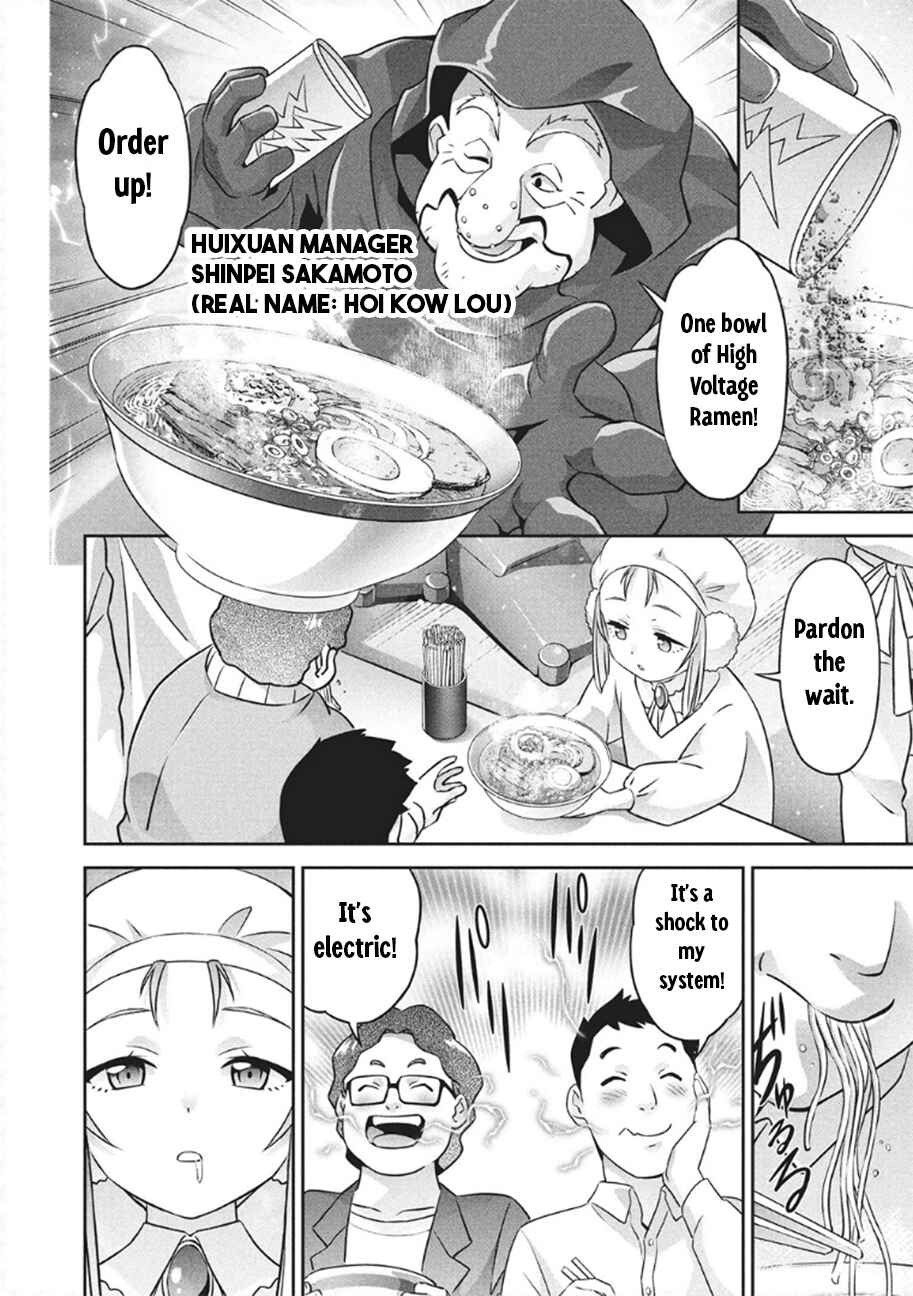 Page 8 Chapter 10 Brave Universe Sworgrader