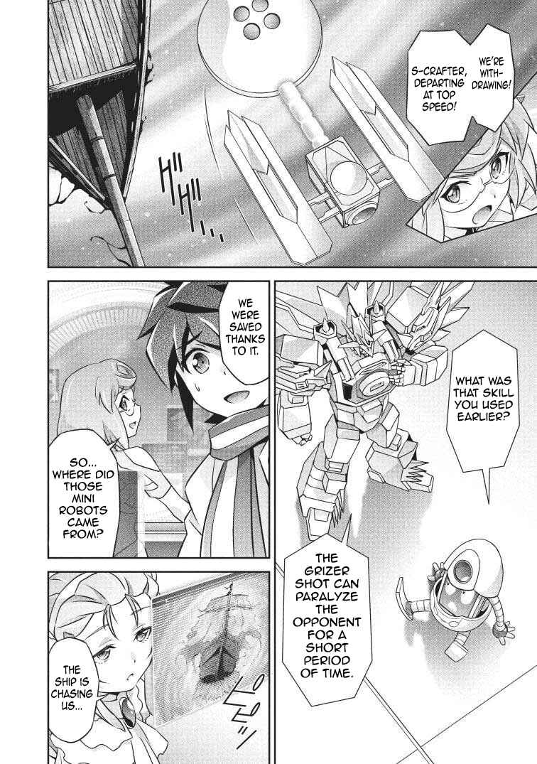 Page 14 Chapter 7 Brave Universe Sworgrader