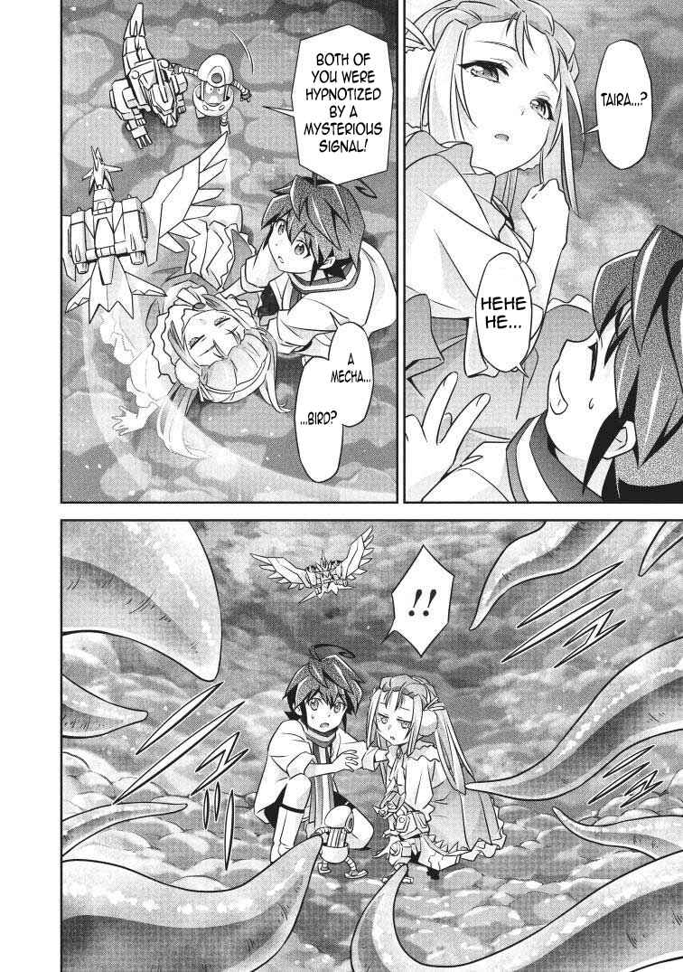 Page 5 Chapter 7 Brave Universe Sworgrader
