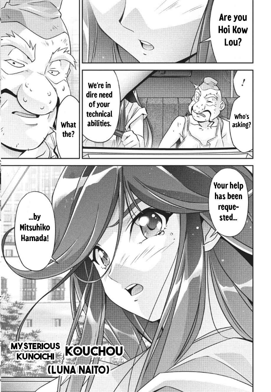 Page 19 Chapter 12 Brave Universe Sworgrader