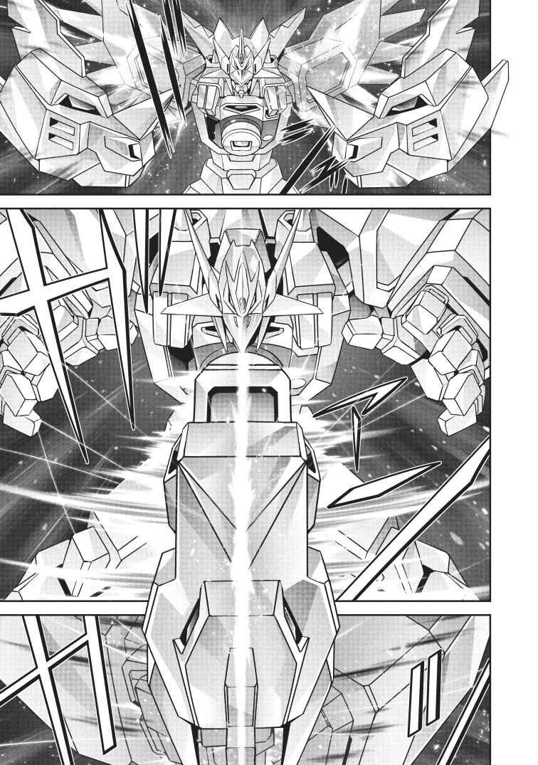 Page 15 Chapter 8 Brave Universe Sworgrader