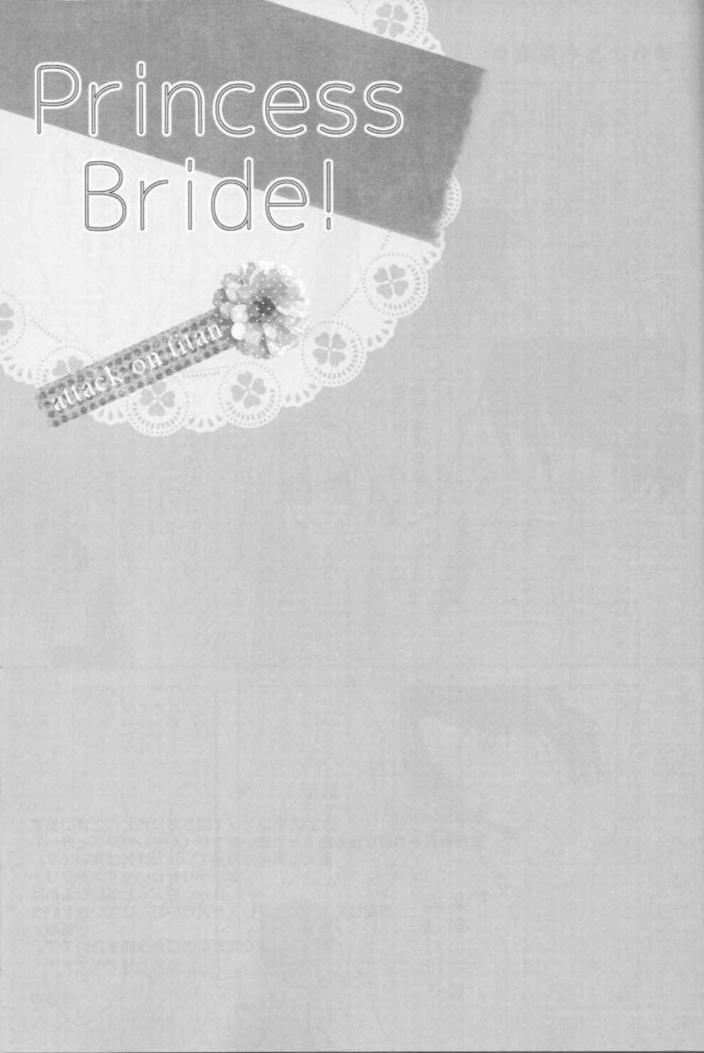 Page 3 Chapter Unknown_ad61 Shingeki no Kyojin - Princess Bride! (Doujinshi)