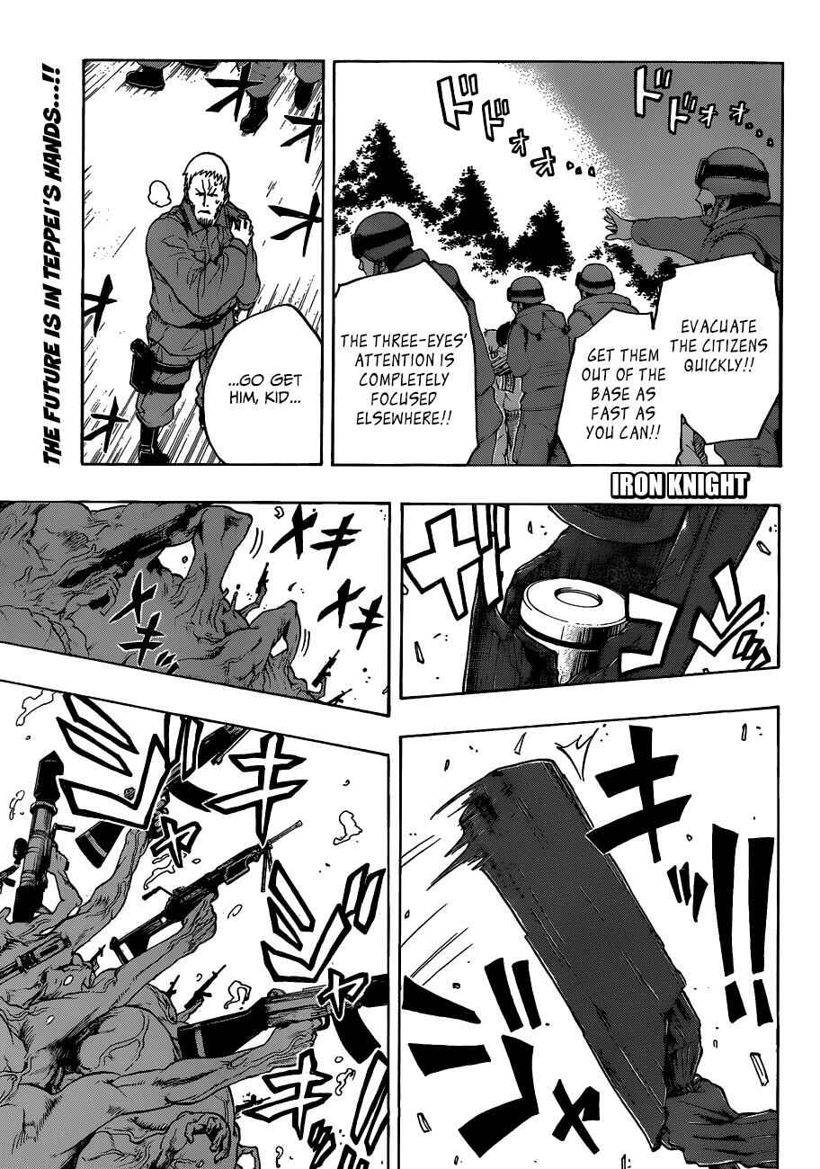 Page 1 Chapter 12 Iron Knight