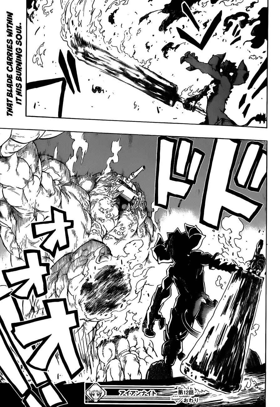 Page 19 Chapter 12 Iron Knight