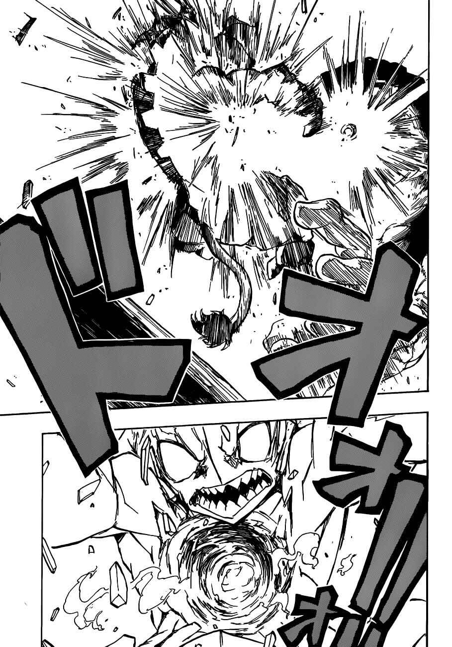 Page 9 Chapter 12 Iron Knight