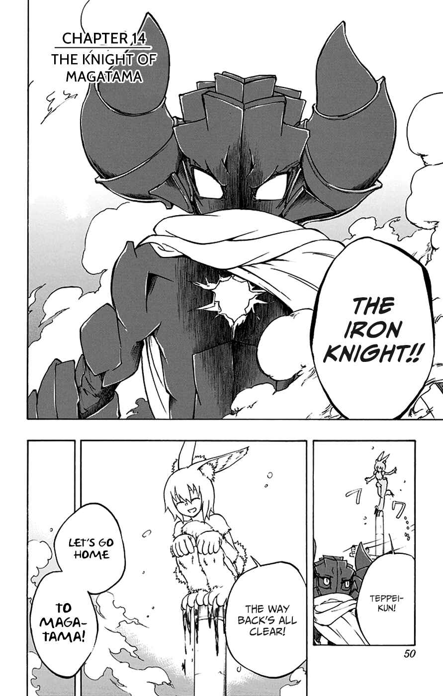 Page 4 Chapter 14 Iron Knight