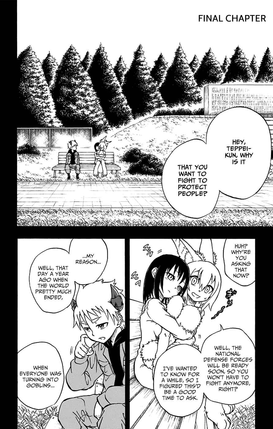 Page 1 Chapter 17 Iron Knight