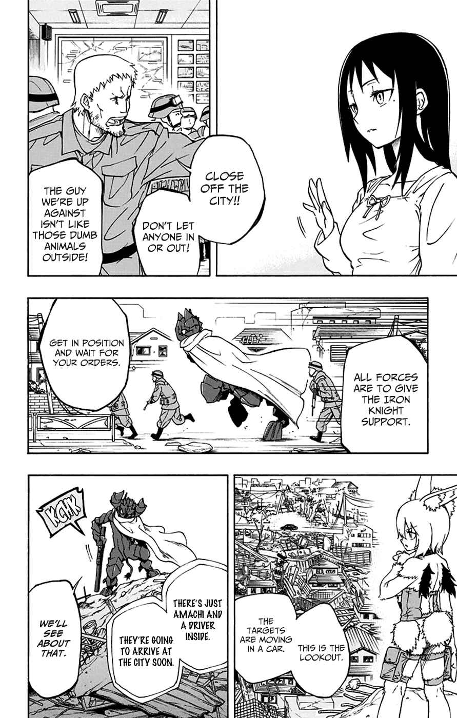 Page 4 Chapter 15 Iron Knight