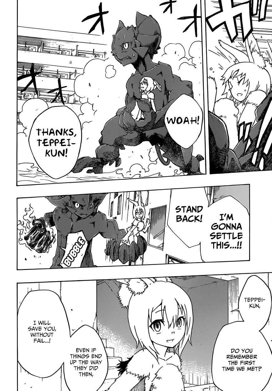 Page 15 Chapter 6 Iron Knight