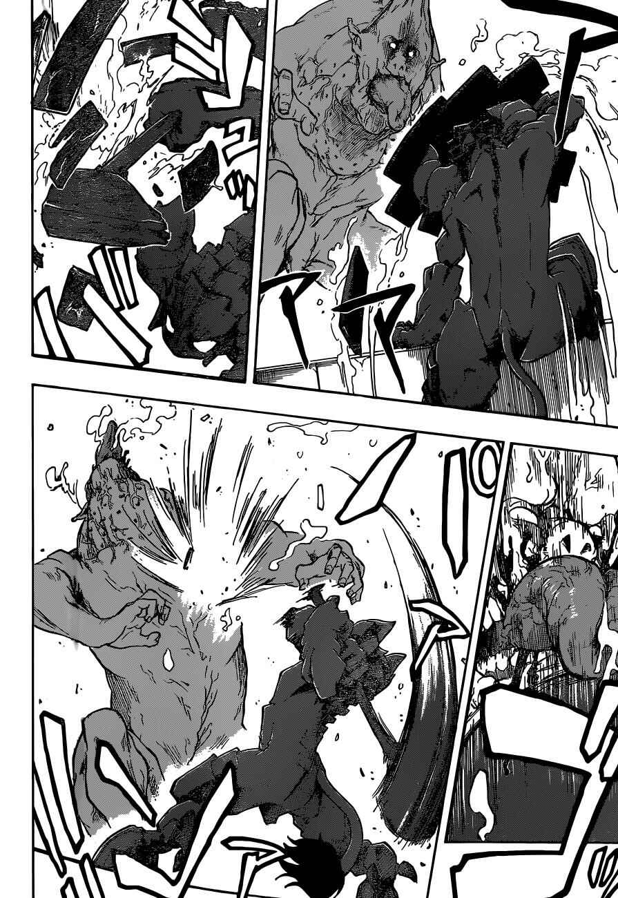 Page 15 Chapter 5 Iron Knight