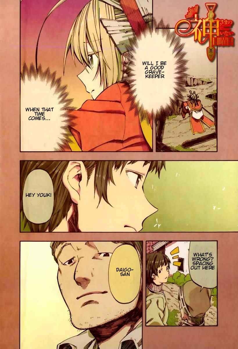 Page 2 Chapter 22 Kamisama no Inai Nichiyoubi