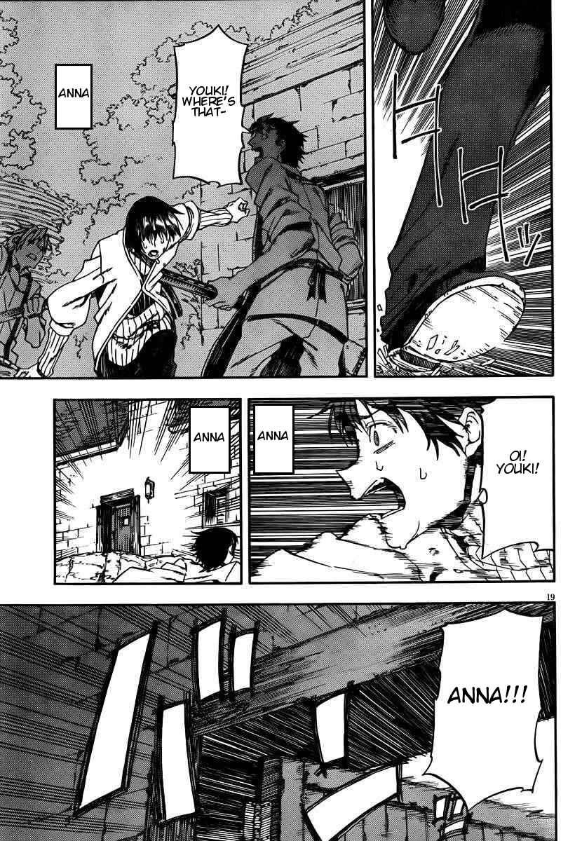 Page 20 Chapter 22 Kamisama no Inai Nichiyoubi