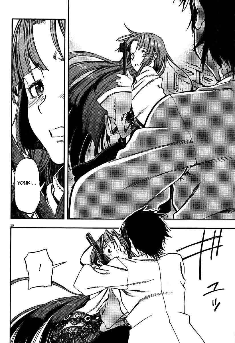 Page 21 Chapter 22 Kamisama no Inai Nichiyoubi