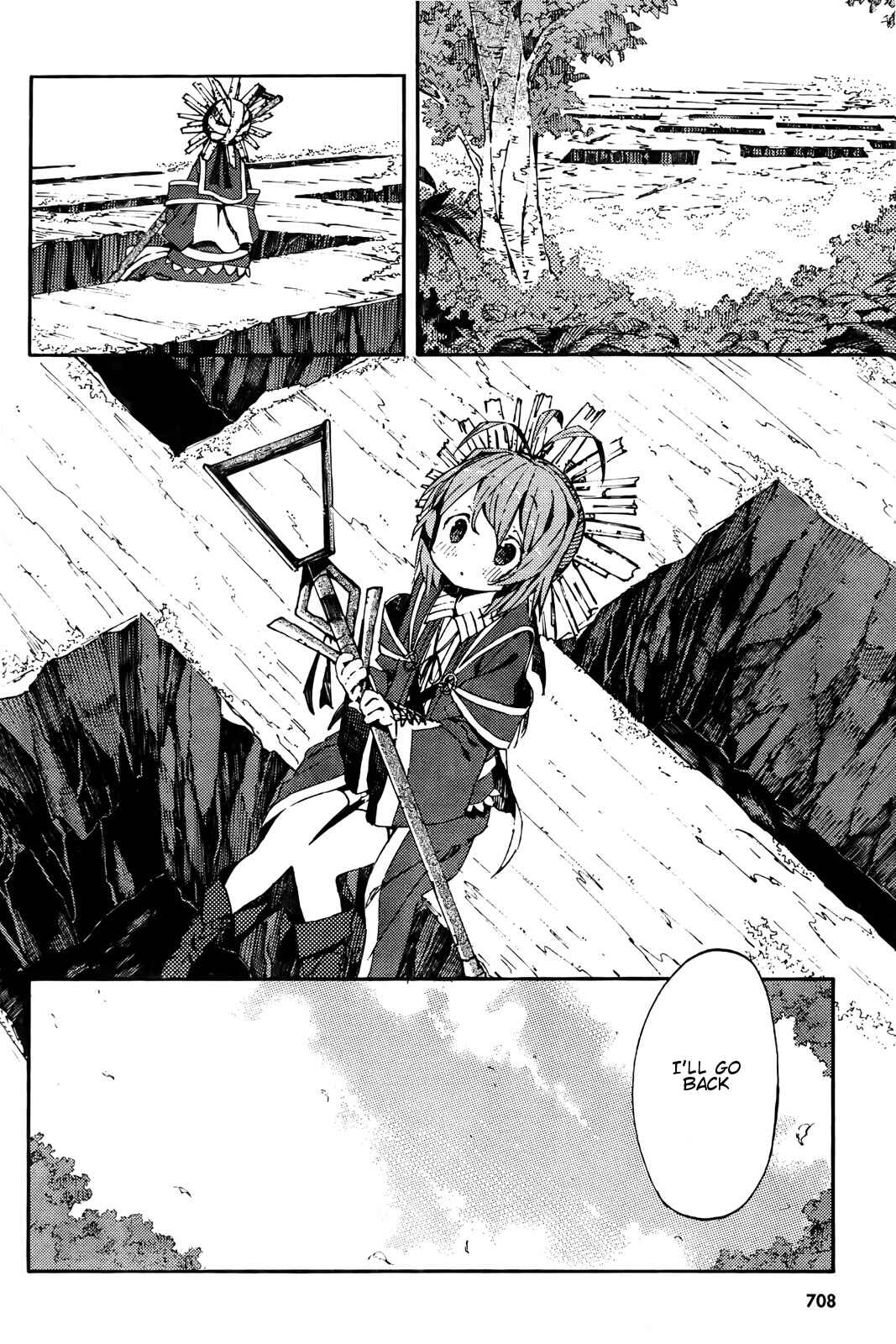 Page 2 Chapter 3 Kamisama no Inai Nichiyoubi