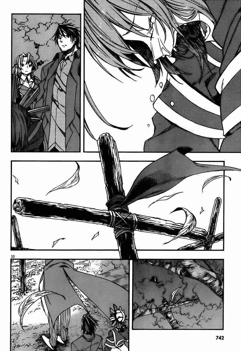 Page 9 Chapter 21 Kamisama no Inai Nichiyoubi