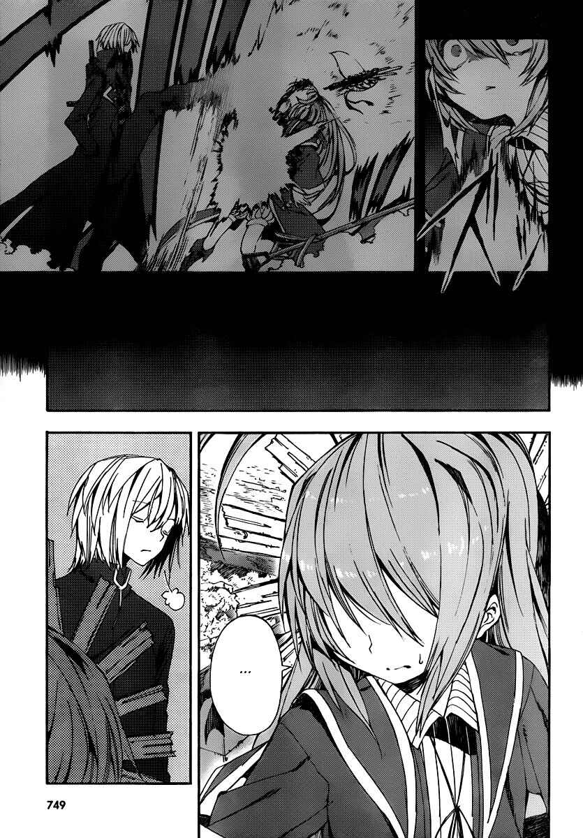 Page 13 Chapter 5 Kamisama no Inai Nichiyoubi