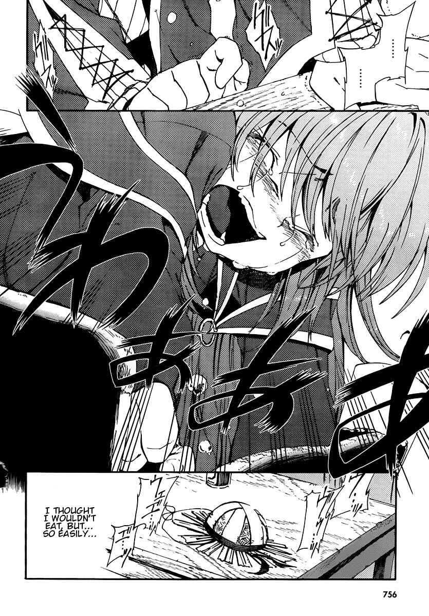 Page 20 Chapter 5 Kamisama no Inai Nichiyoubi