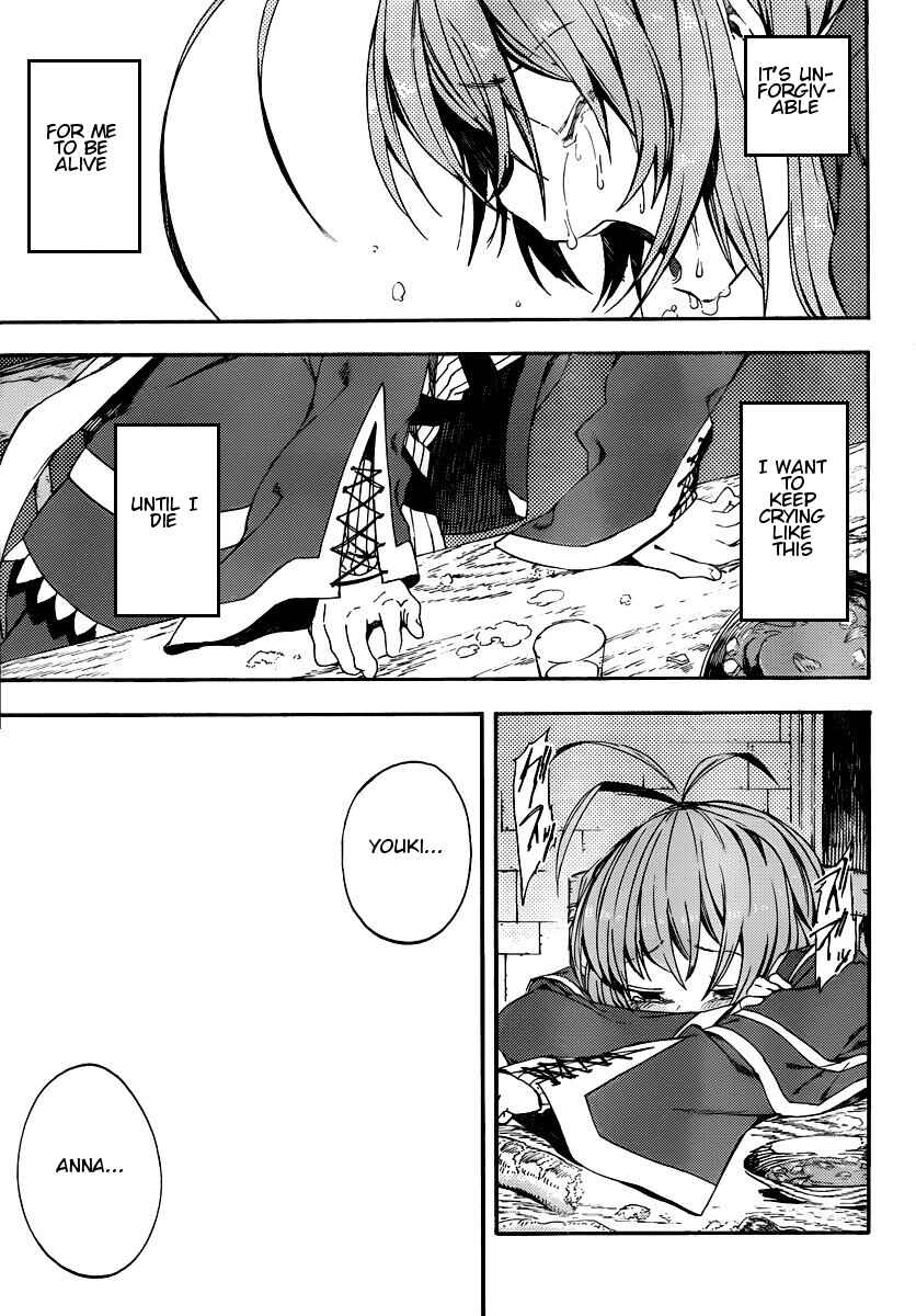 Page 21 Chapter 5 Kamisama no Inai Nichiyoubi