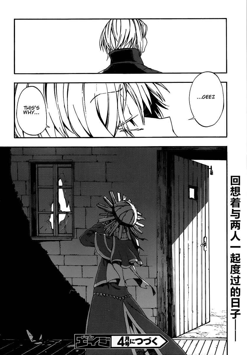 Page 25 Chapter 5 Kamisama no Inai Nichiyoubi