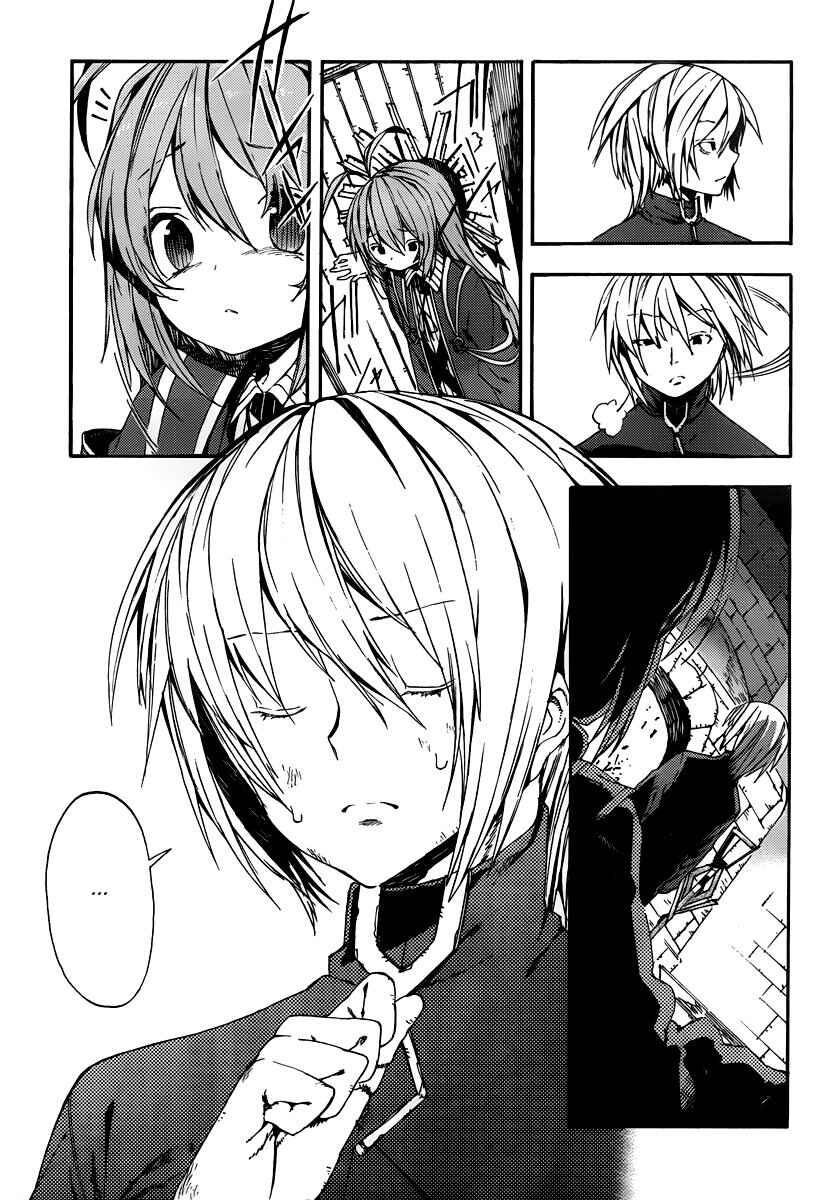 Page 9 Chapter 5 Kamisama no Inai Nichiyoubi