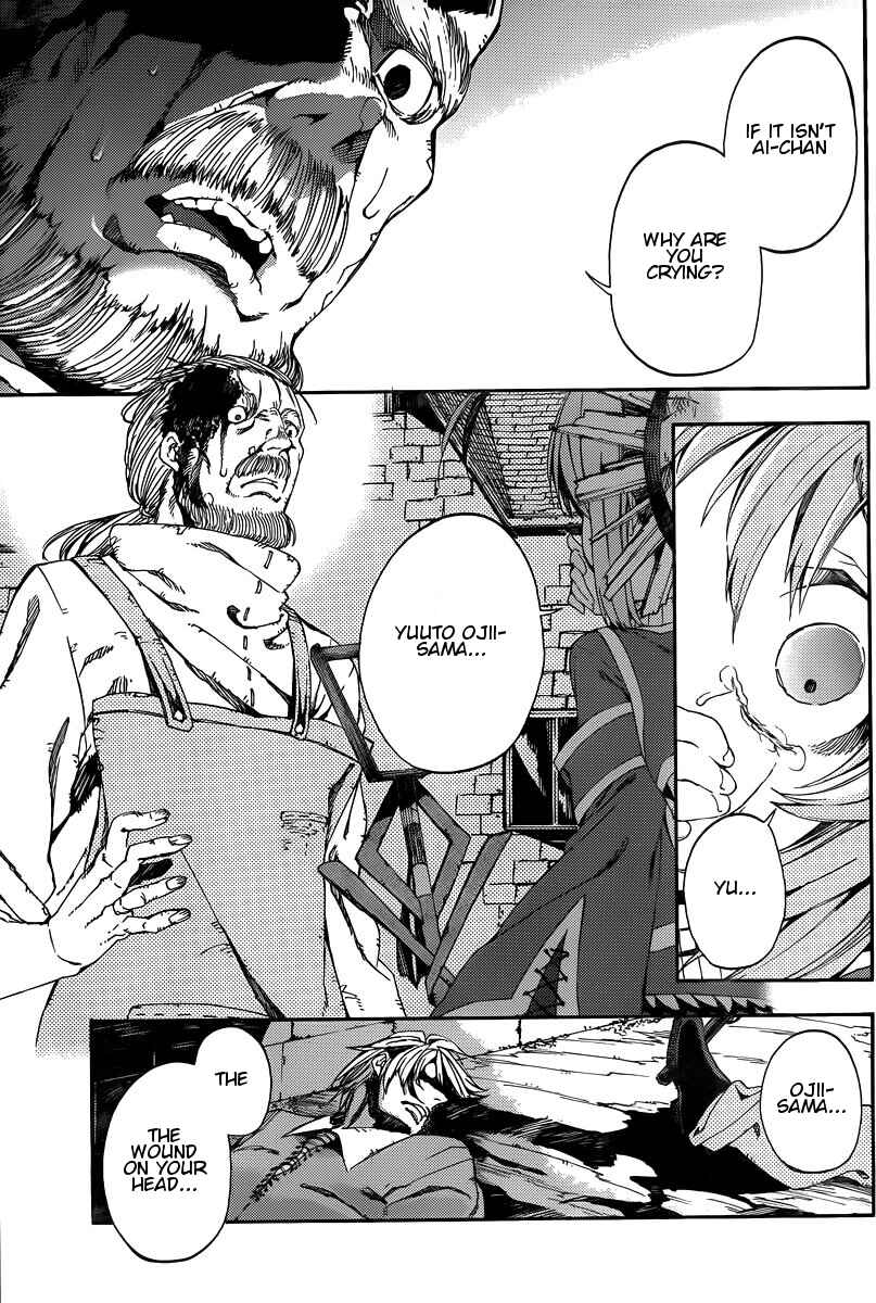 Page 3 Chapter 4 Kamisama no Inai Nichiyoubi