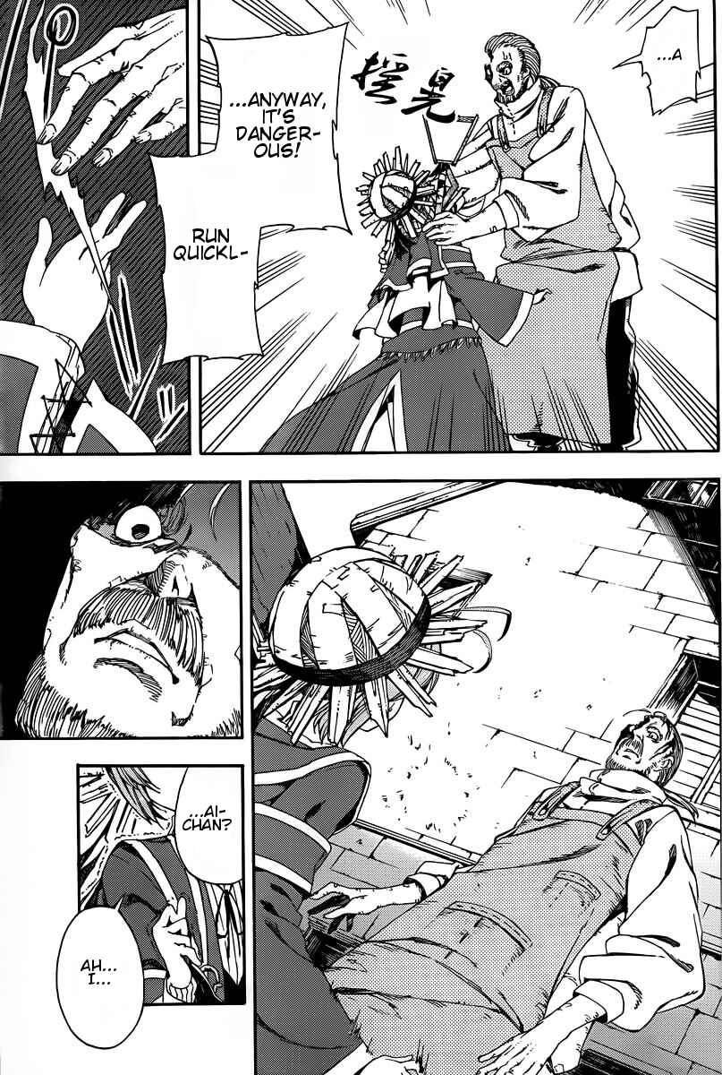 Page 5 Chapter 4 Kamisama no Inai Nichiyoubi