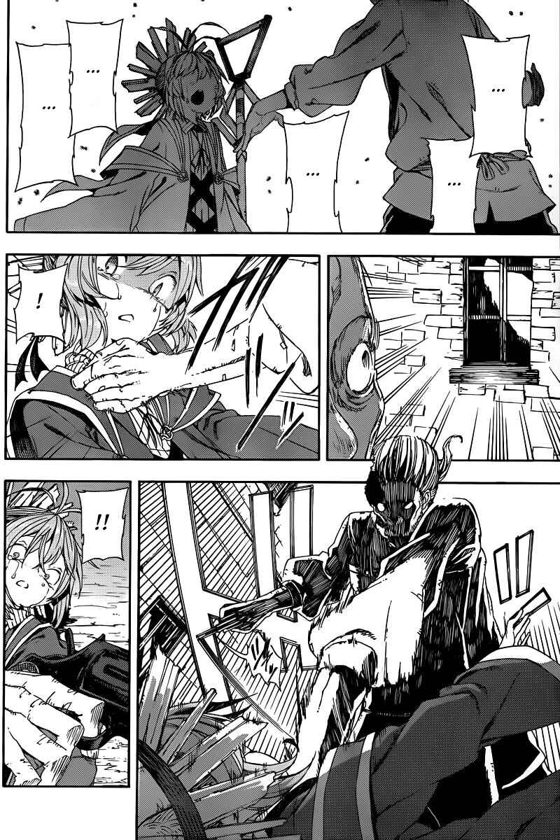 Page 8 Chapter 4 Kamisama no Inai Nichiyoubi