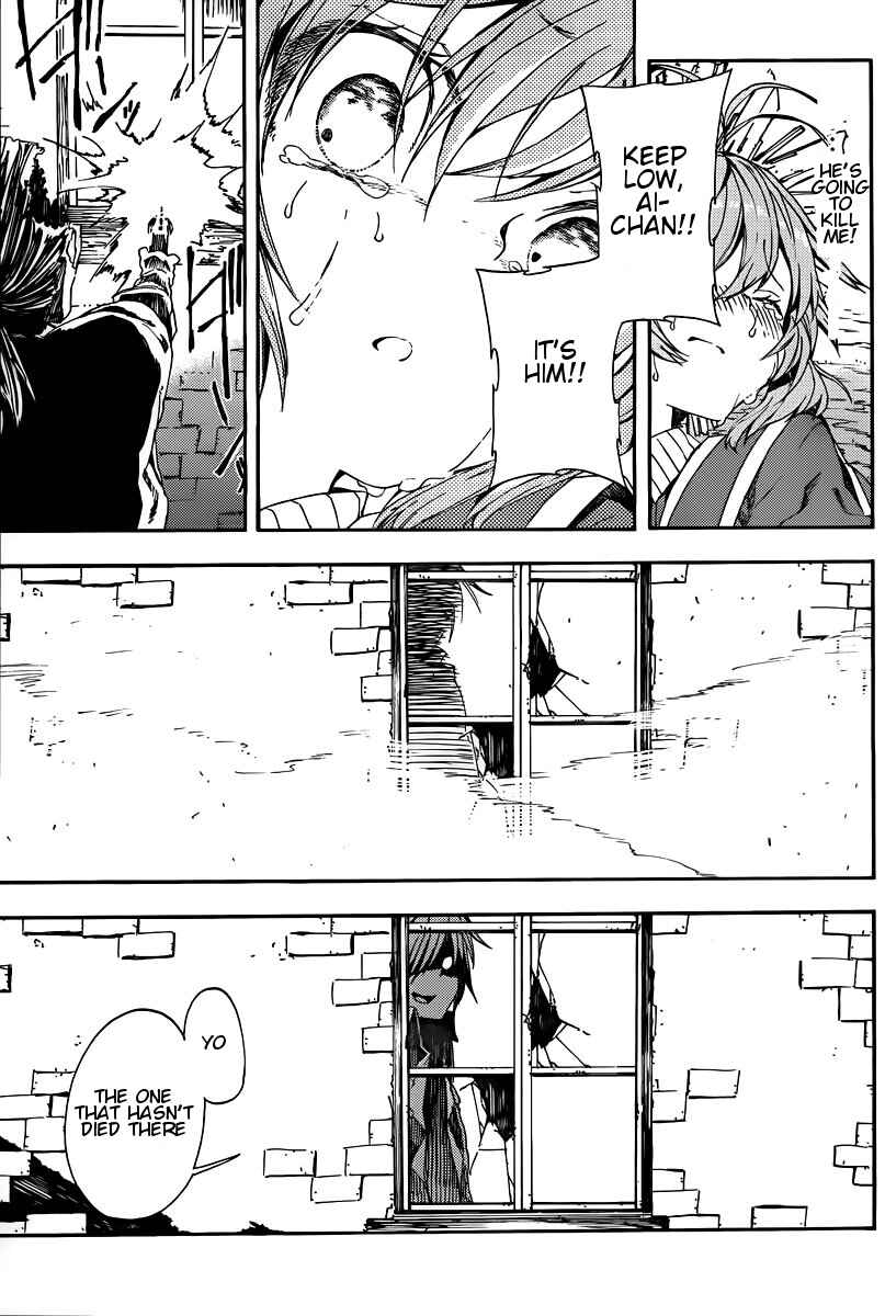 Page 9 Chapter 4 Kamisama no Inai Nichiyoubi