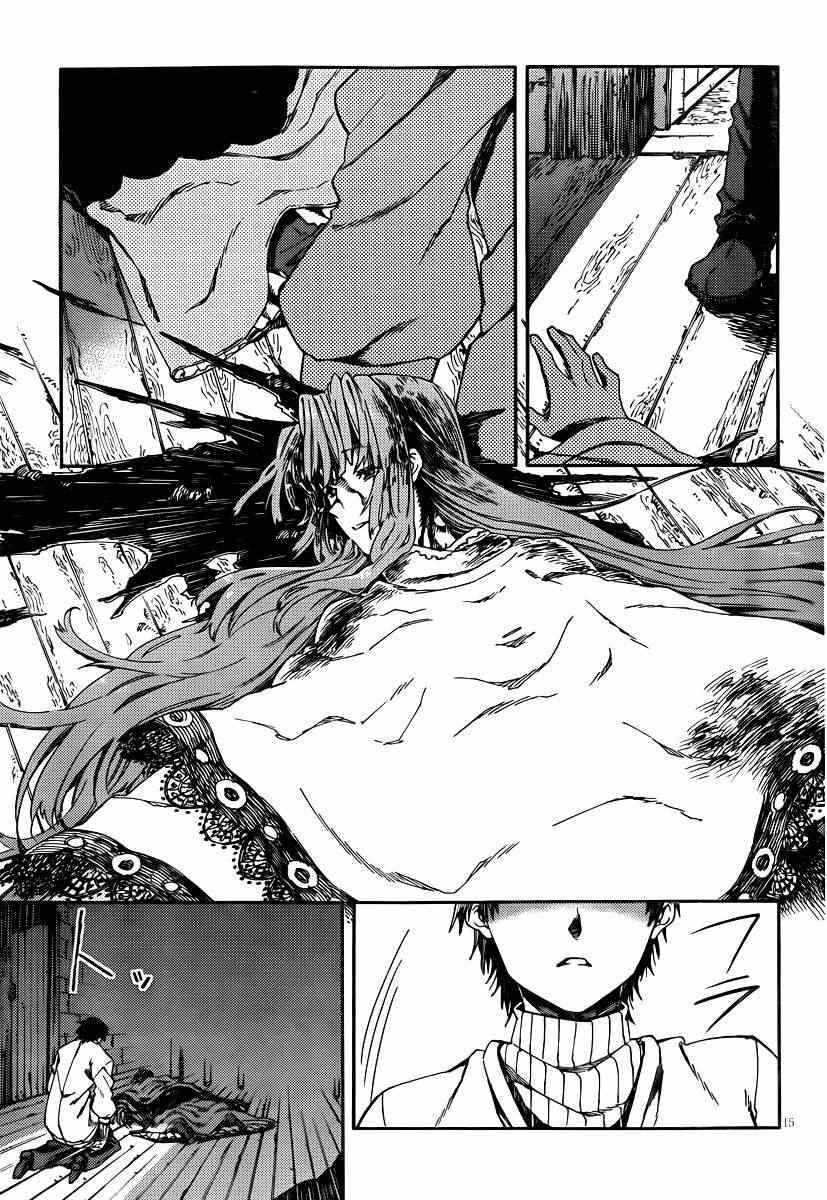 Page 14 Chapter 23 Kamisama no Inai Nichiyoubi