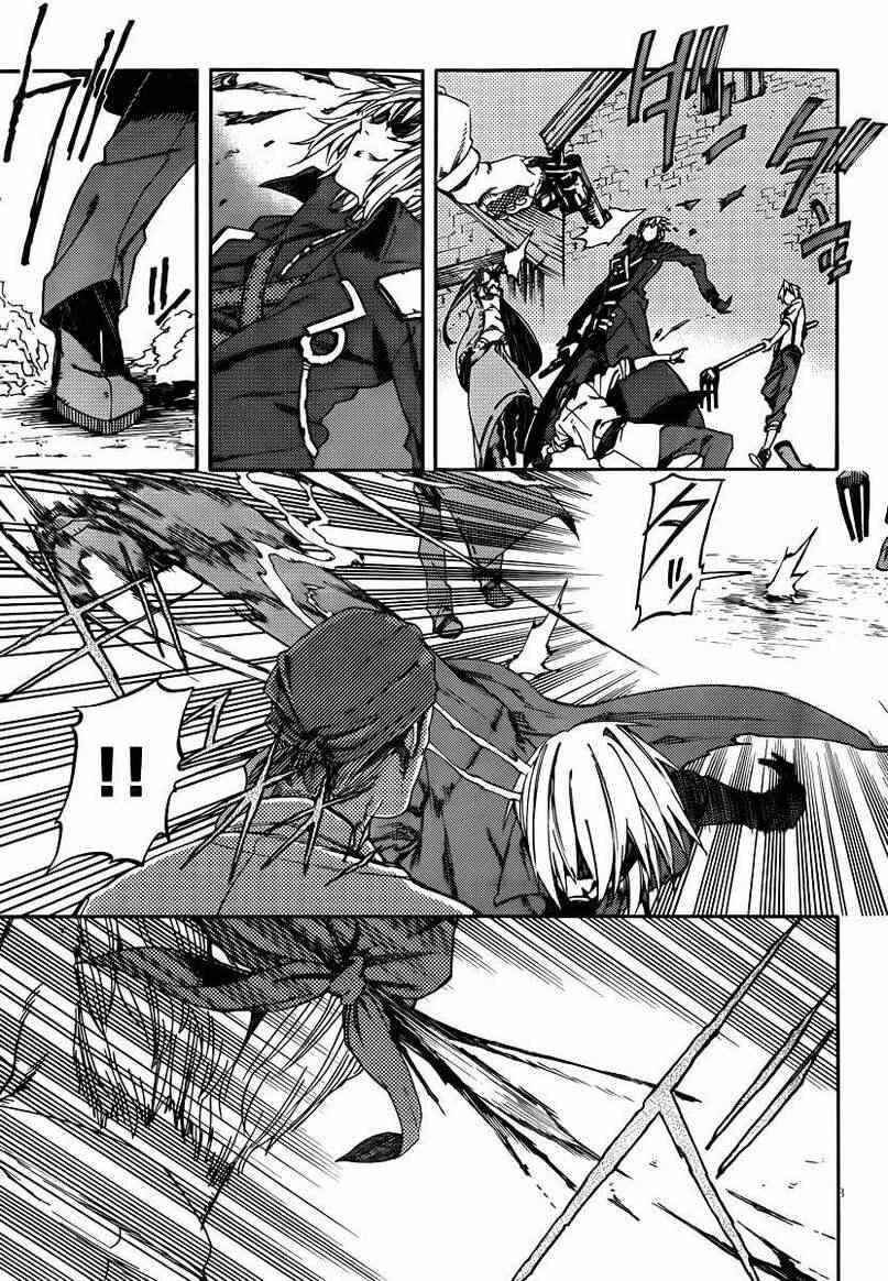 Page 3 Chapter 23 Kamisama no Inai Nichiyoubi