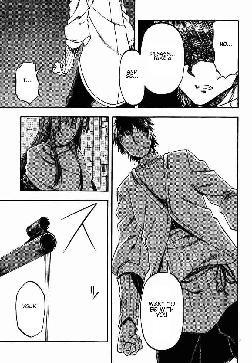 Page 9 Chapter 23 Kamisama no Inai Nichiyoubi