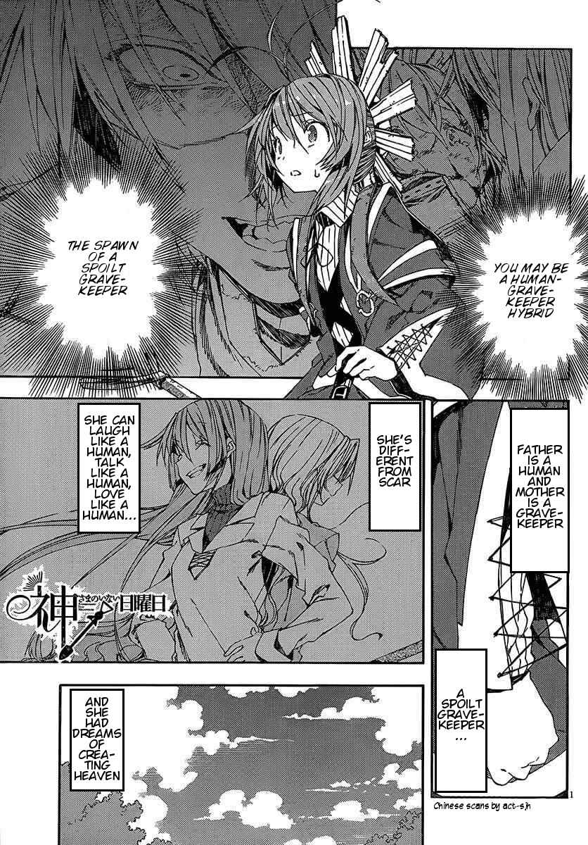 Page 1 Chapter 15 Kamisama no Inai Nichiyoubi